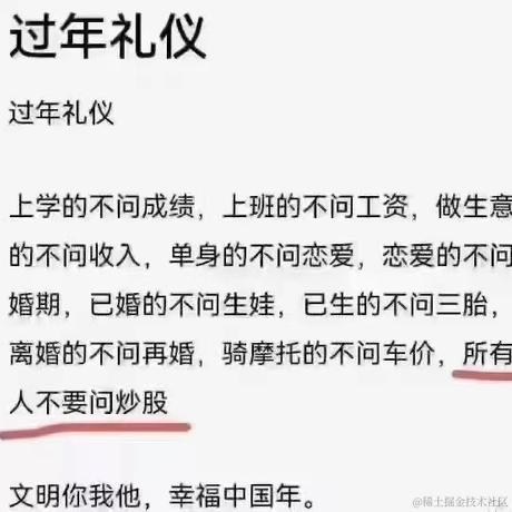 重生之我在A股开超市于2024-02-07 10:41发布的图片