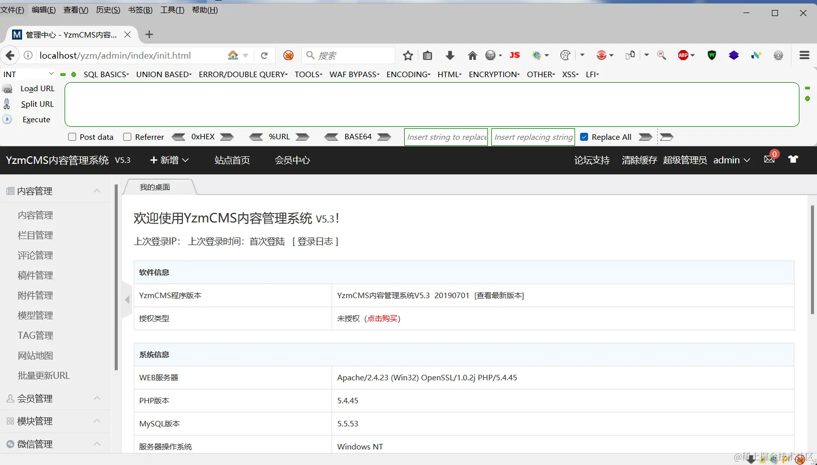 屏幕截图 2024-04-13 172724.png