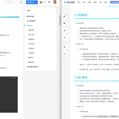 临风倜傥于2022-09-09 16:57发布的图片