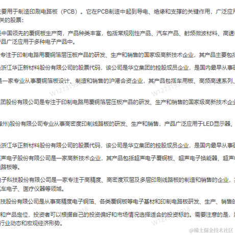 小马虎于2024-05-21 09:51发布的图片