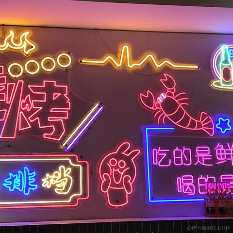 不拿到offer不改名于2022-11-01 21:12发布的图片