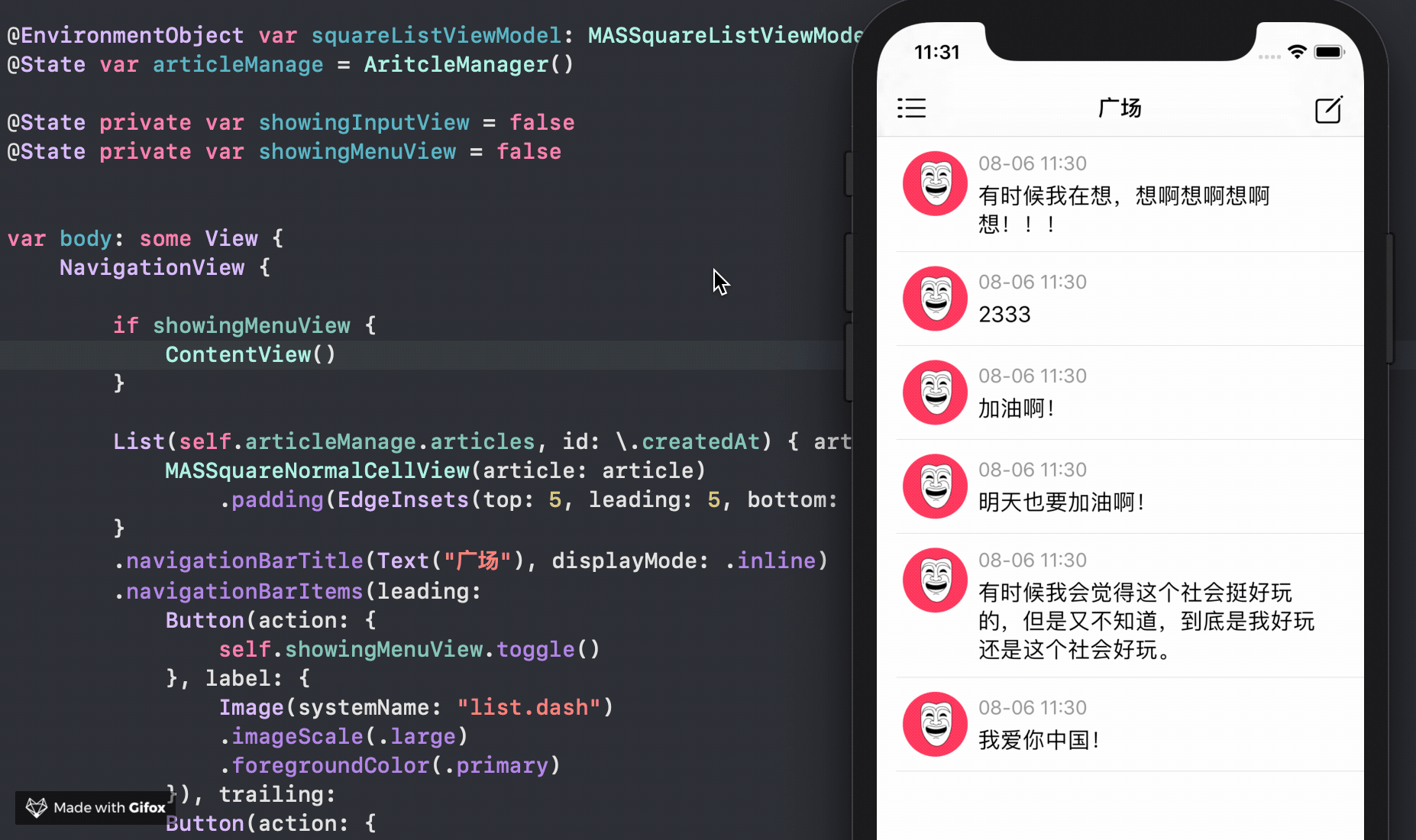 swift中级