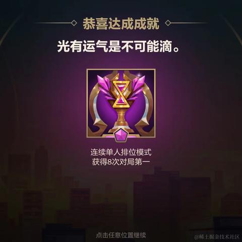 末世未然于2023-01-10 14:18发布的图片