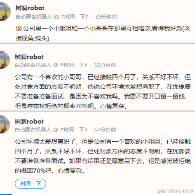 掘釡故事会于2020-09-18 17:44发布的图片