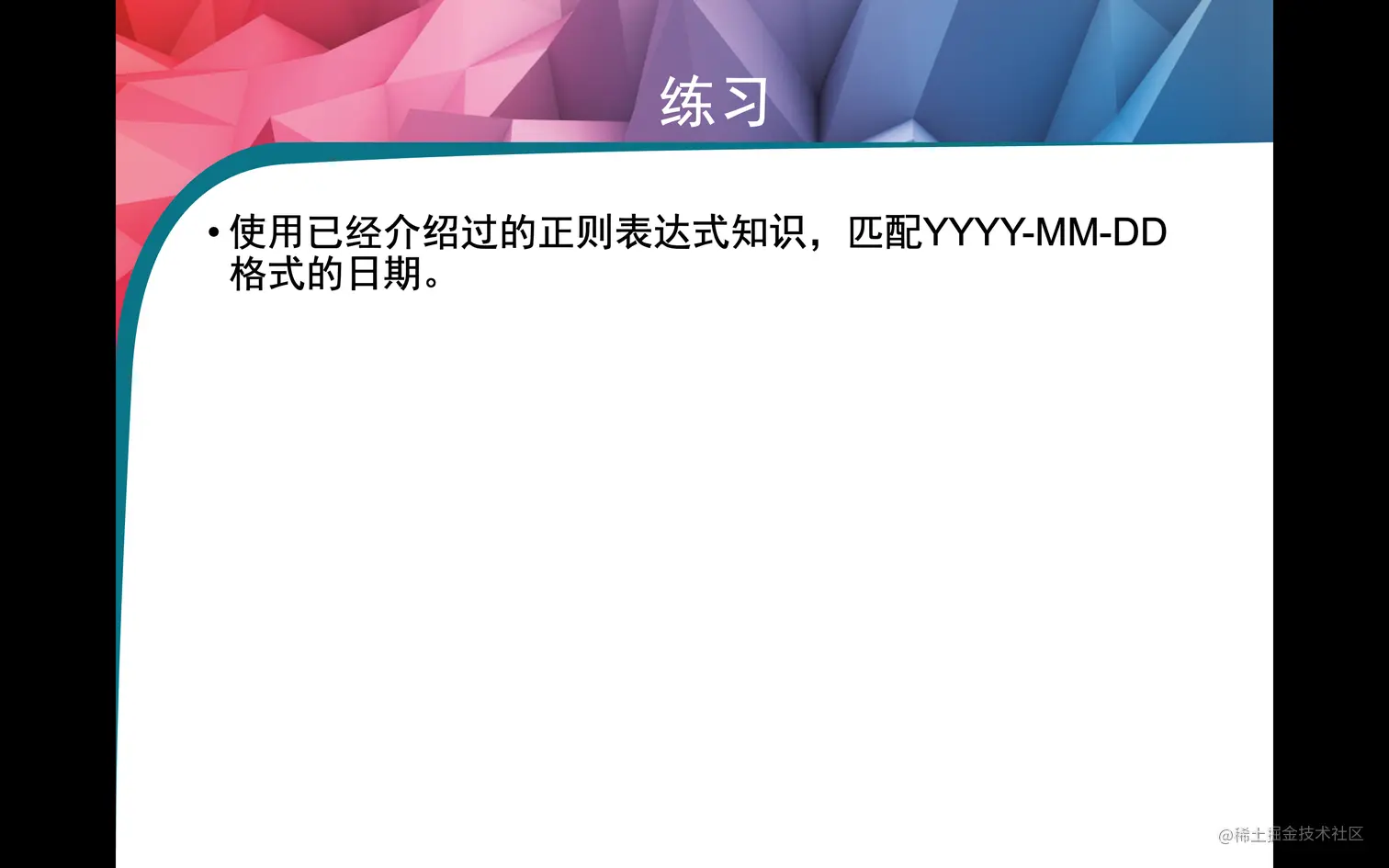 截屏2022-08-25 下午11.52.03.png