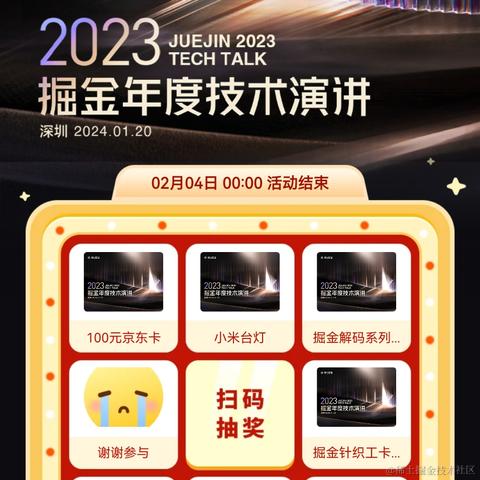 stwang于2024-01-17 10:25发布的图片