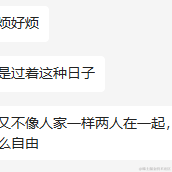 树洞robot于2023-02-15 09:09发布的图片