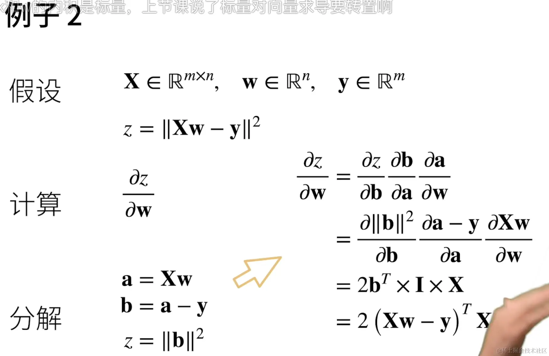 截屏2023-09-23 19.12.37.png