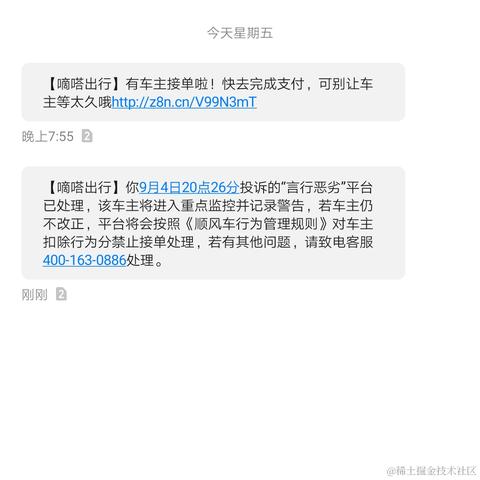 管一诺于2020-09-06 16:31发布的图片