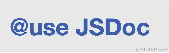 jsdoc.webp