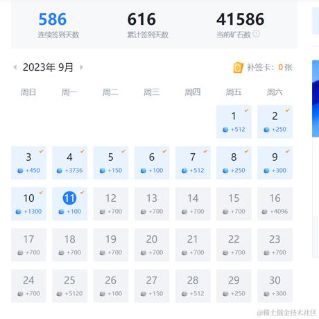 旋律丶于2023-09-11 09:44发布的图片