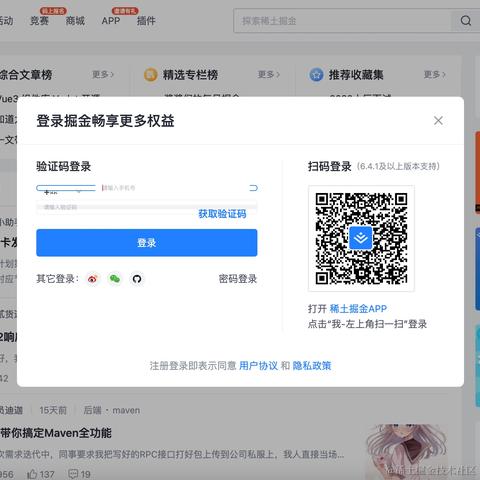 仲吕于2023-04-19 16:41发布的图片