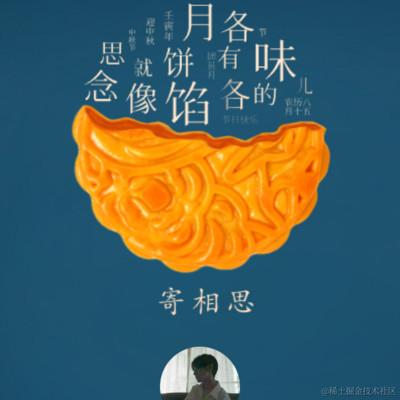 采黎于2023-09-21 11:35发布的图片