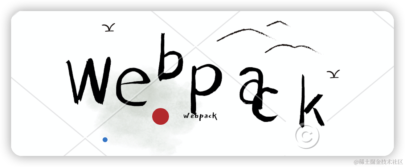webpack