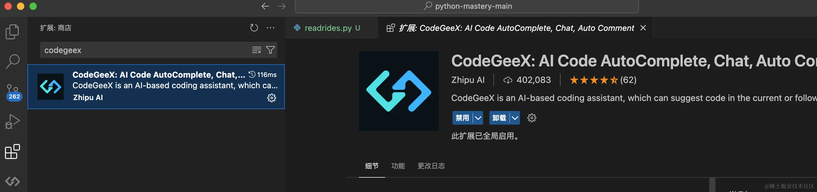 截屏2024-03-22 15.39.49.png