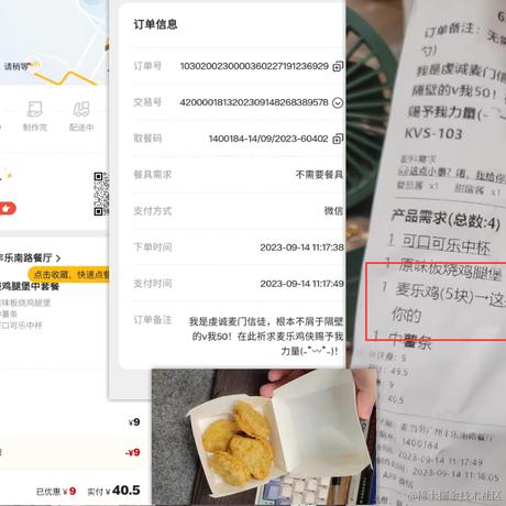 搬砖厂莫工于2023-09-14 11:51发布的图片