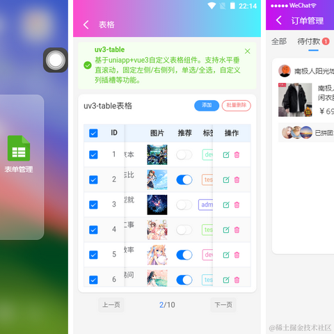 xiaoyan2015于2024-05-21 12:51发布的图片