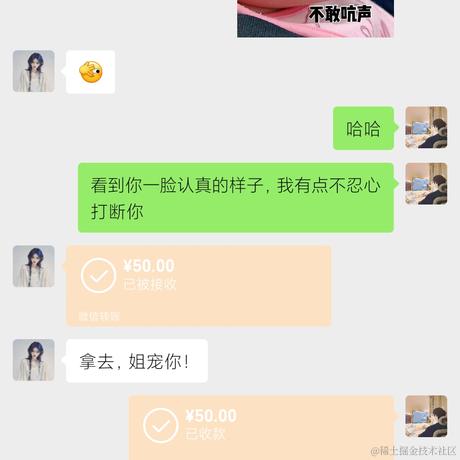 18线小前端于2023-04-20 13:14发布的图片