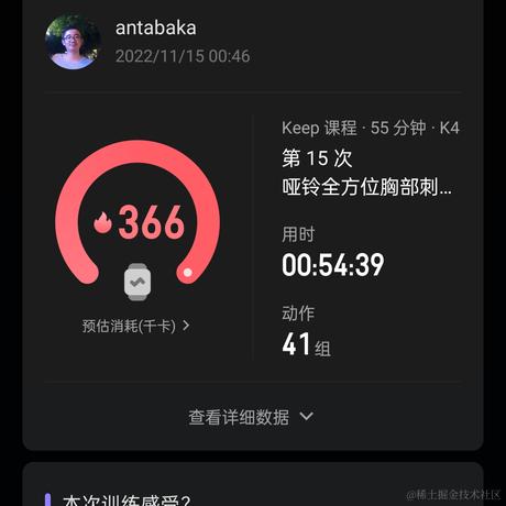 向晚大阎王于2022-11-15 01:18发布的图片