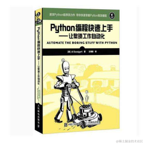 玉兔编程于2021-07-30 15:08发布的图片