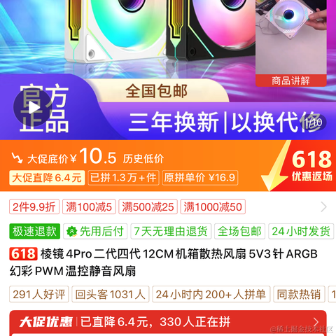 有妍选妍_男于2024-06-19 08:19发布的图片