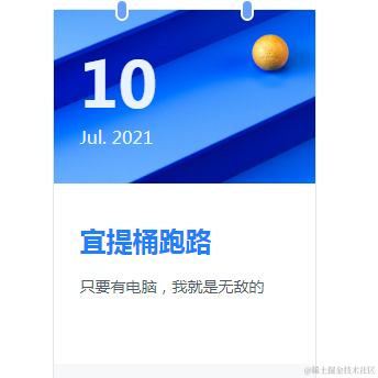 北雁南飞吃火锅于2021-07-10 10:04发布的图片