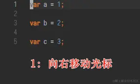 向右.gif