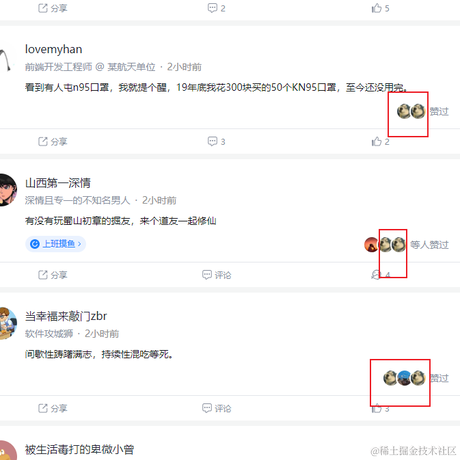 Rebom于2022-12-12 14:12发布的图片