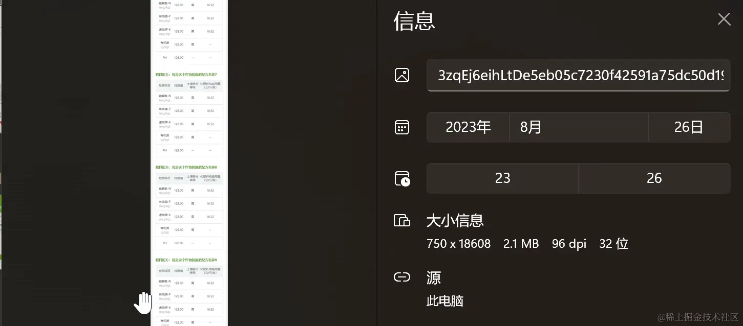 ShareX_7Ltpn0kYCG.gif