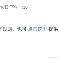 我是王大你是谁于2022-04-11 10:34发布的图片
