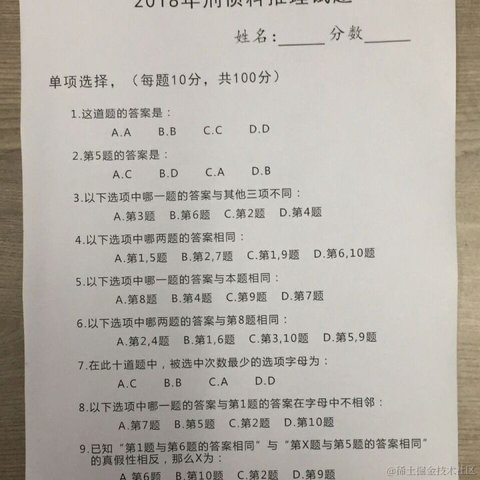 TheOneTrueMorty于2021-07-15 18:22发布的图片