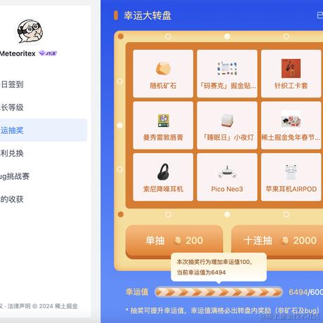 Meteoritex于2024-05-18 12:41发布的图片