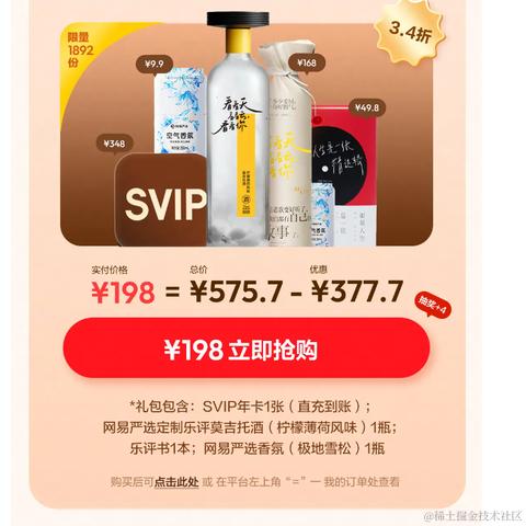 安_julia于2024-06-13 10:26发布的图片