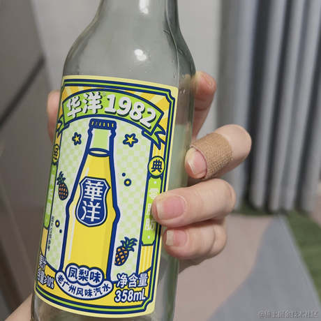 薛定谔的BUG于2023-07-30 14:22发布的图片