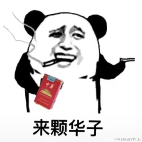 你叫啥啊于2020-10-29 17:52发布的图片