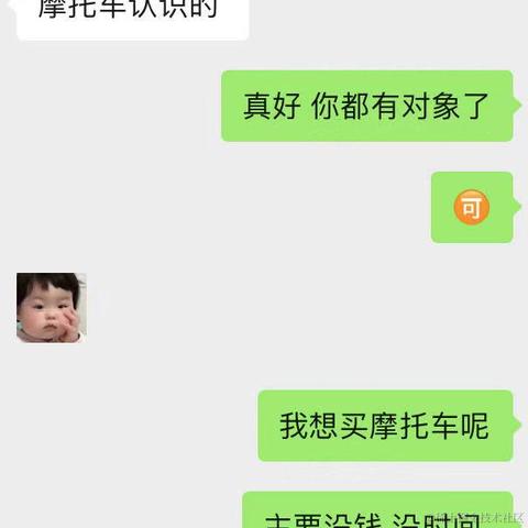 隔壁的小土狗于2021-12-14 10:00发布的图片