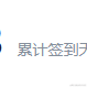 榴莲酥酥脆于2021-07-13 16:05发布的图片