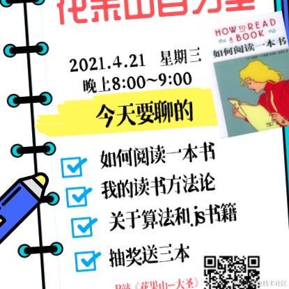花果山大圣于2021-04-21 22:28发布的图片