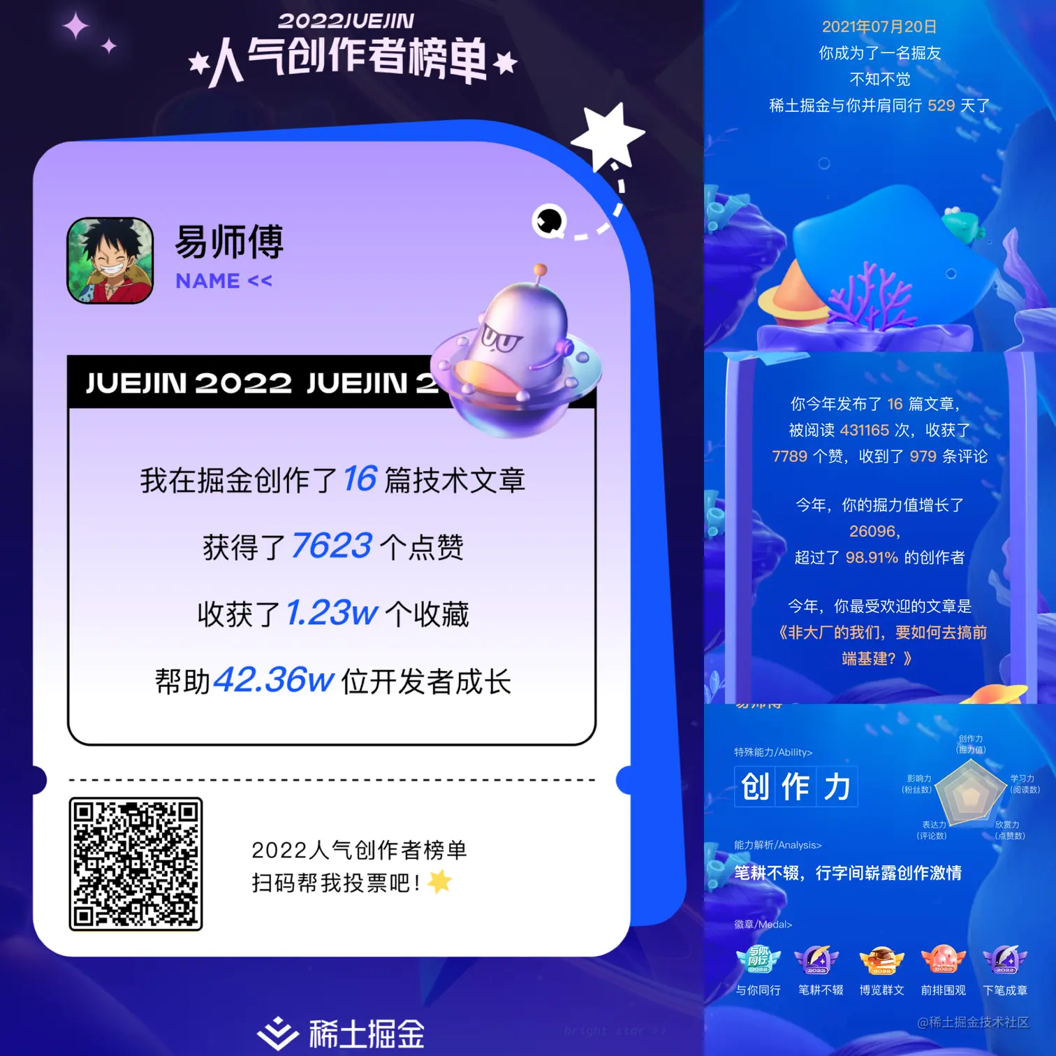 IMG_0452.PNG