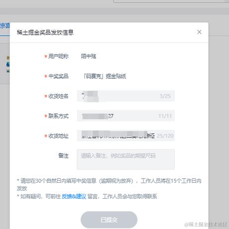 陌中殇于2023-11-17 14:18发布的图片