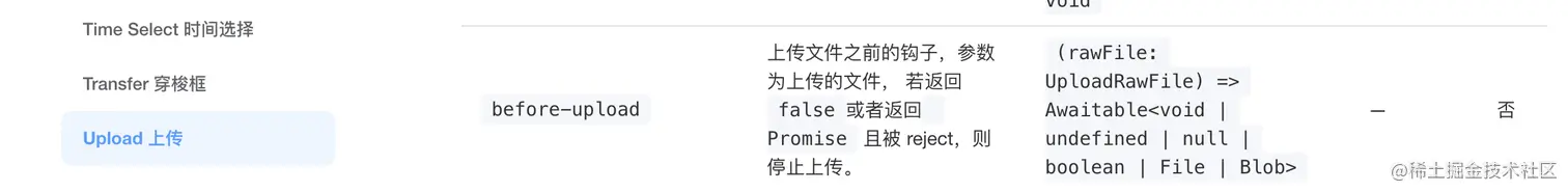 截屏2023-02-25 21.09.32.png