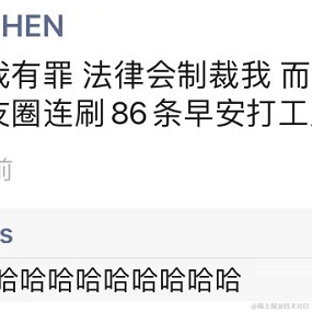 黑土豆于2023-06-29 09:17发布的图片