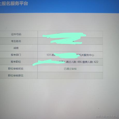 月亮小饼干于2021-04-21 11:37发布的图片