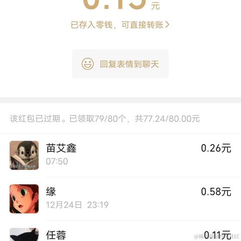 海拥于2022-12-25 20:31发布的图片