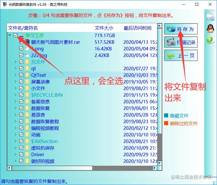 没有格式化