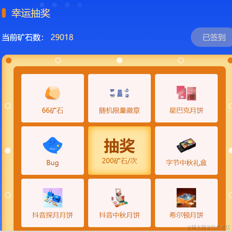 承重墙右于2021-09-13 13:45发布的图片