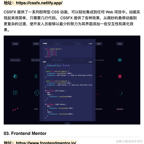 公号是前端必修课于2024-07-07 07:01发布的图片
