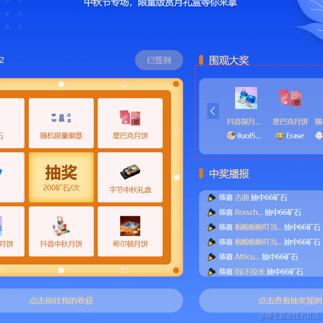 Code同学81063于2021-09-14 11:02发布的图片