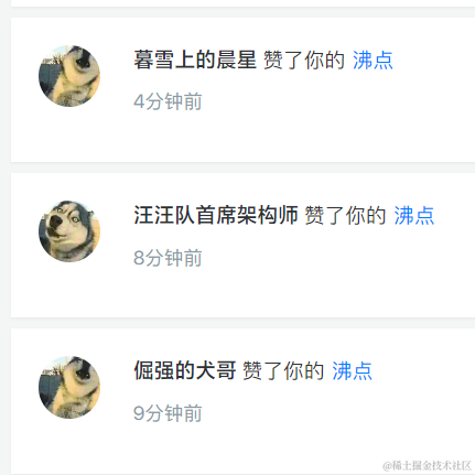 MiyueFE于2023-02-15 09:40发布的图片