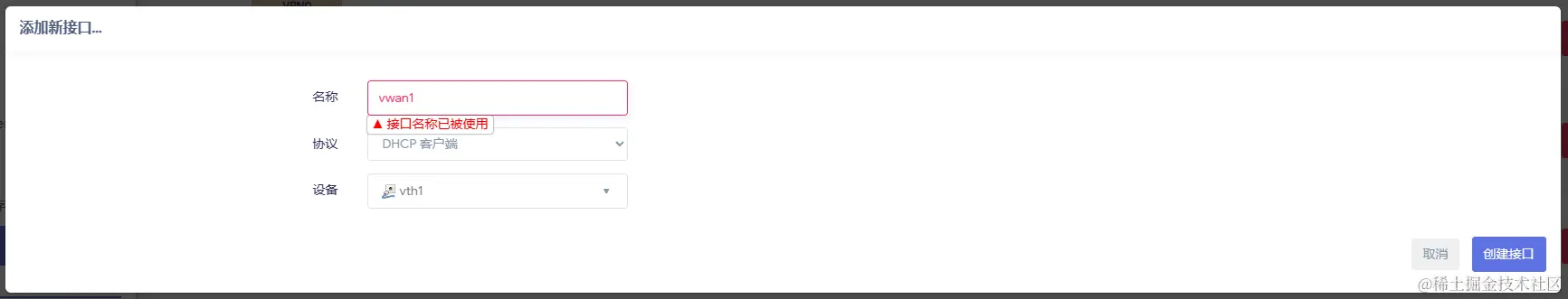 image-20231027223655415